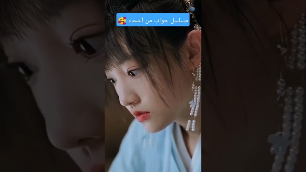 #mangotvarabic مسلسل جواب من السماء #مسلسل #unforgettablelove #warmmeetyou #shorts #shortsvideo #fyp