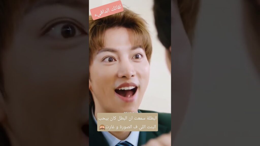 #mangotvarabic #warmmeetyou #chinesedrama #مسلسل #مسلسلات #مسلسلات_صينيه #دراما #دراما_كورية #صيني