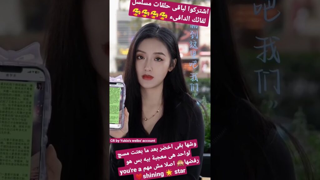 #mangotvarabic #warmmeetyou #كليبات #yukio #cdrama #سيدراما ##مسلسل #مسلسلات #مسلسلات_صينيه #clips #mangotvarabic #warmmeetyou #كليبات #yukio #cdrama #سيدراما ##مسلسل #مسلسلات #مسلسلات_صينيه #clips