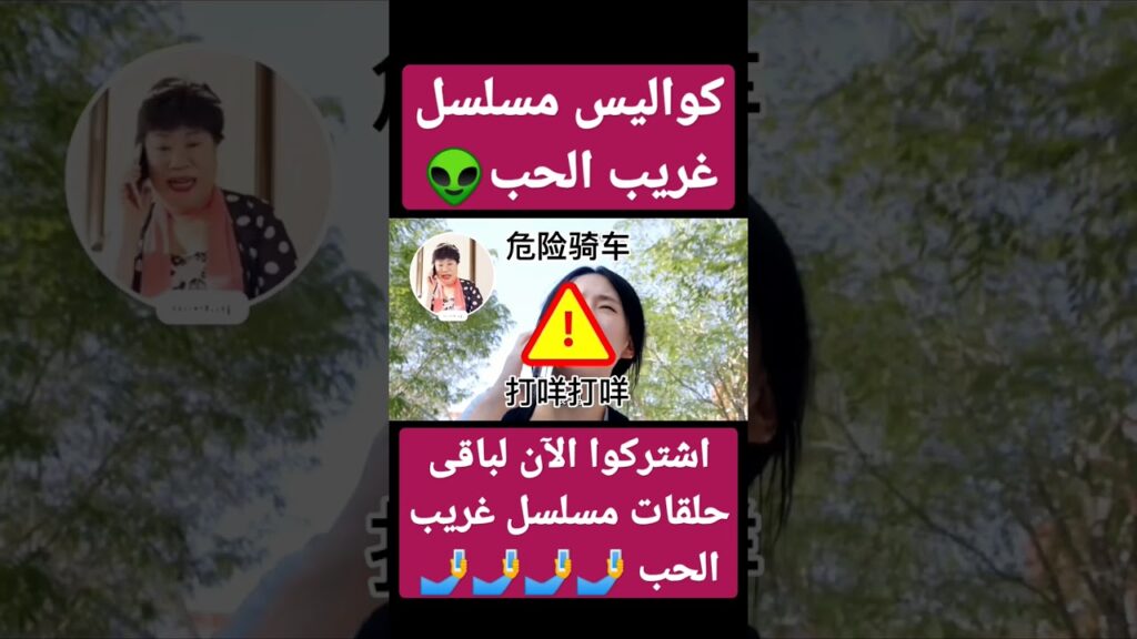 #mangotvarabic #كليبات #shorts #ستوريات #viralshort #مسلسل #مسلسلات #صيني #viral #clips #warmmeetyou