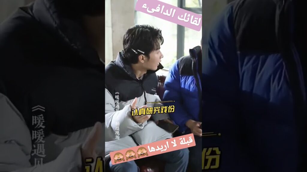 #mangotvarabic #warmmeetyou #كليبات #shorts #shortsfeed #shortvideo #viralvideo #viral #shortsvideo