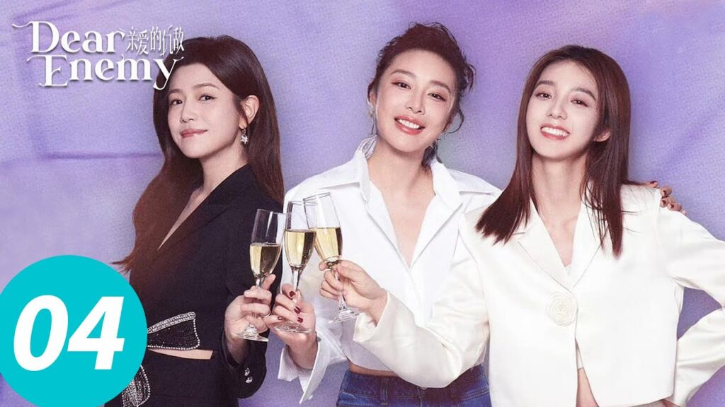 المسلسل الصيني "العدو العزيز"｜الحلقة 4｜Dear Enemy｜WeTV