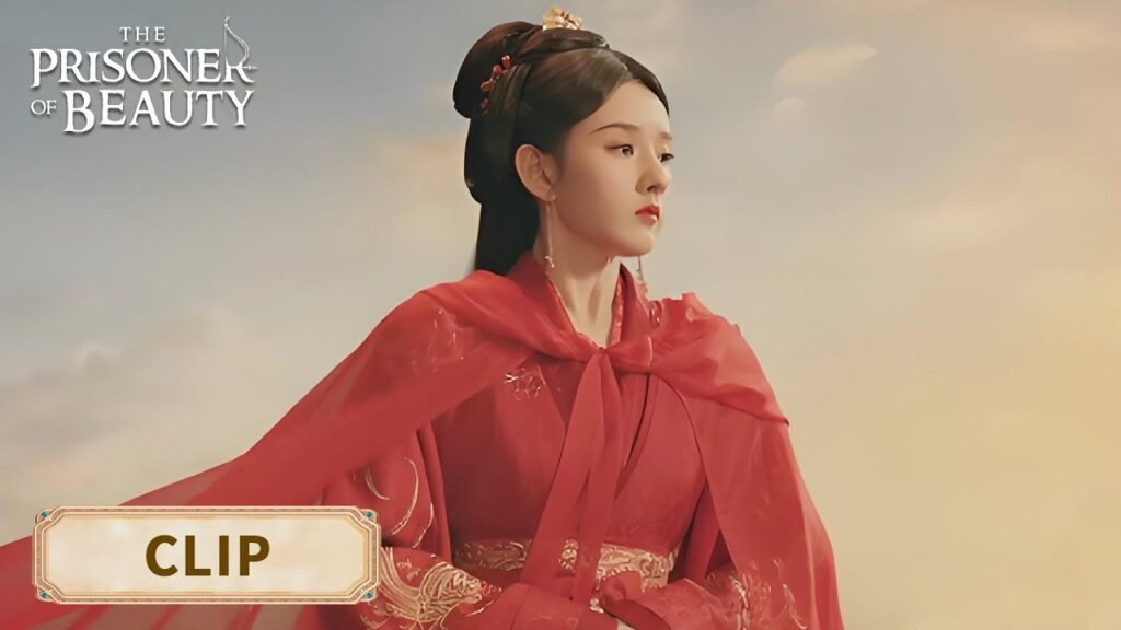 كيف تتنافس شياو تشياو بذكاء ضد وي شياو في الفوضى｜"سجين الجمال"｜The Prisoner of Beauty