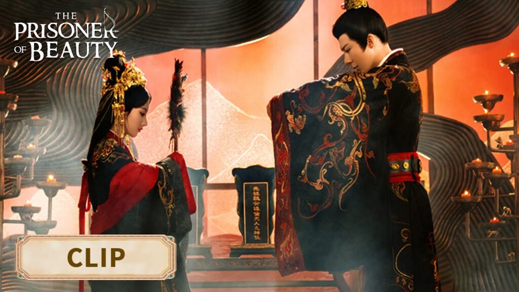 وداعًا جدي بالدموع، شياو تشياو تتحمل مهمة العائلة وتتزوج وي شاو بثبات【سجين الجمال】| الحلقة 05 وداعًا جدي بالدموع، شياو تشياو تتحمل مهمة العائلة وتتزوج وي شاو بثبات【سجين الجمال】| الحلقة 05