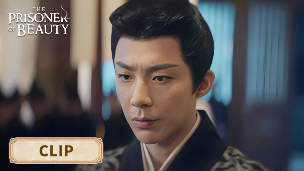 وي شاو يوقظ ويحمي شياو قياو، ويحل الأزمة ويظهر المشاعر الحقيقية【سجين الجمال】| الحلقة 05 وي شاو يوقظ ويحمي شياو قياو، ويحل الأزمة ويظهر المشاعر الحقيقية【سجين الجمال】| الحلقة 05