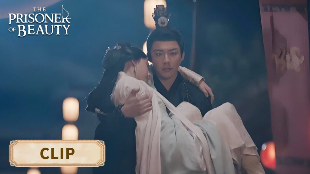 وي شاو يحمل شياو تشياو إلى المدينة تظهر المشاعر الأولى【سجين الجمال】| الحلقة 06 وي شاو يحمل شياو تشياو إلى المدينة تظهر المشاعر الأولى【سجين الجمال】| الحلقة 06