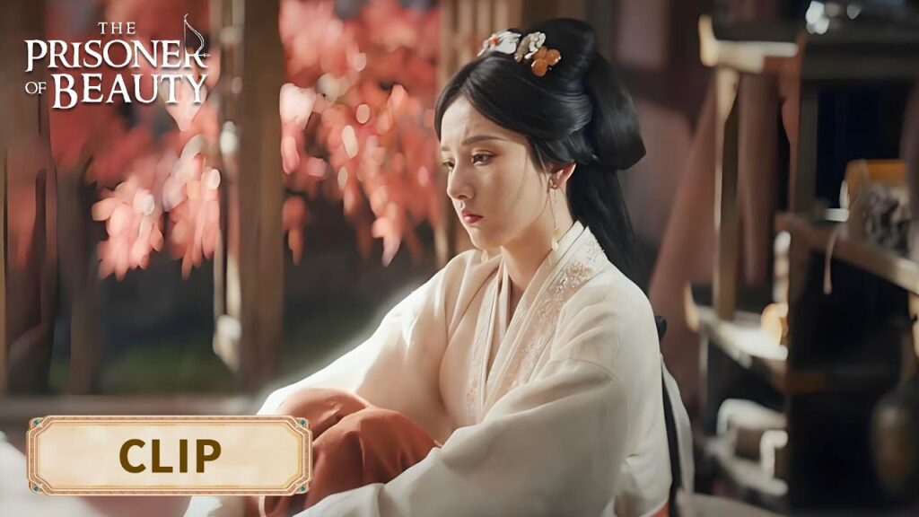 هل رفض وي شاو أن يأخذ زوجة ثانية بسبب شياو قياو؟【سجين الجمال】| الحلقة 06 هل رفض وي شاو أن يأخذ زوجة ثانية بسبب شياو قياو؟【سجين الجمال】| الحلقة 06