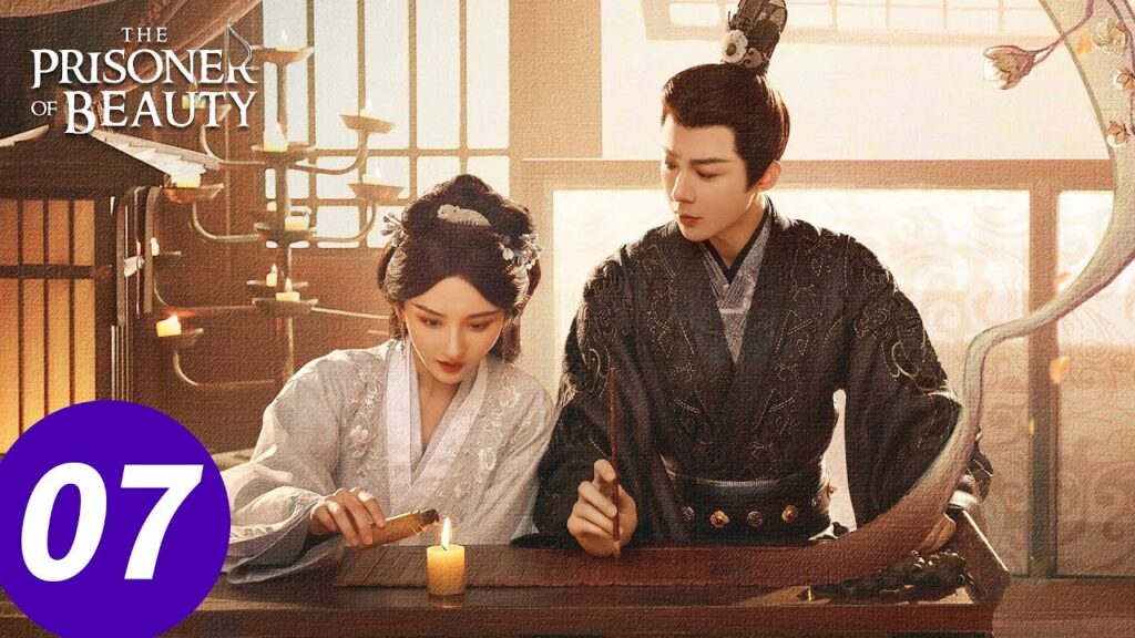 المسلسل الصيني “سجين الجمال”|الحلقة 07|The Prisoner of Beauty|WeTV المسلسل الصيني "سجين الجمال"|الحلقة 07|The Prisoner of Beauty|WeTV