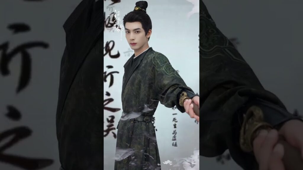 رجل كونغ فو