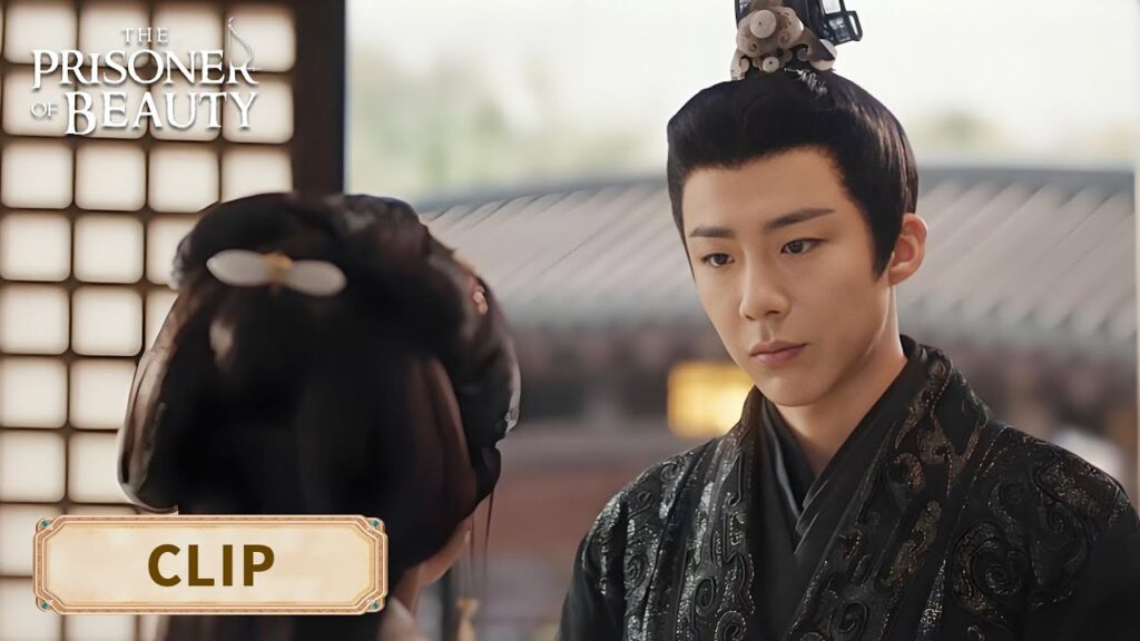 وي شاو يستجوب شياو تشياو بشأن موضوع بان يي، وتتظاهر بالبراءة【سجين الجمال】|  الحلقة 08