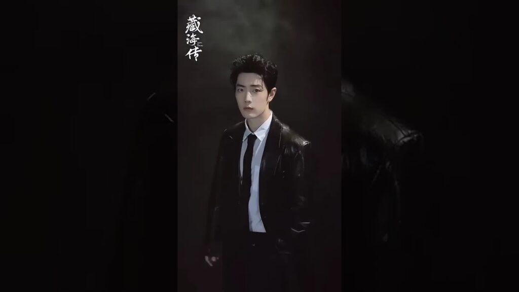 🔥🔥 #شياو_جان  #xiaozhan #اسطورة_زانغ_هاي #肖战 #youku # 藏海传 #shorts #cdrama