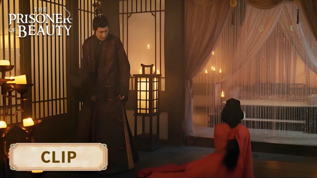 والدة وي شاو قامت بتعطيه دواء لتزويجه بزهنغ شو【سجين الجمال】|  الحلقة 10