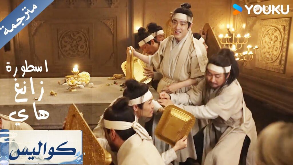 (كواليس ) معركة فخاخ القبر بدون مؤثرات حقيقية على مدار العديد من اللقطات بجودة عالية اسطورة زانغ هاي (كواليس ) معركة فخاخ القبر بدون مؤثرات حقيقية على مدار العديد من اللقطات بجودة عالية اسطورة زانغ هاي