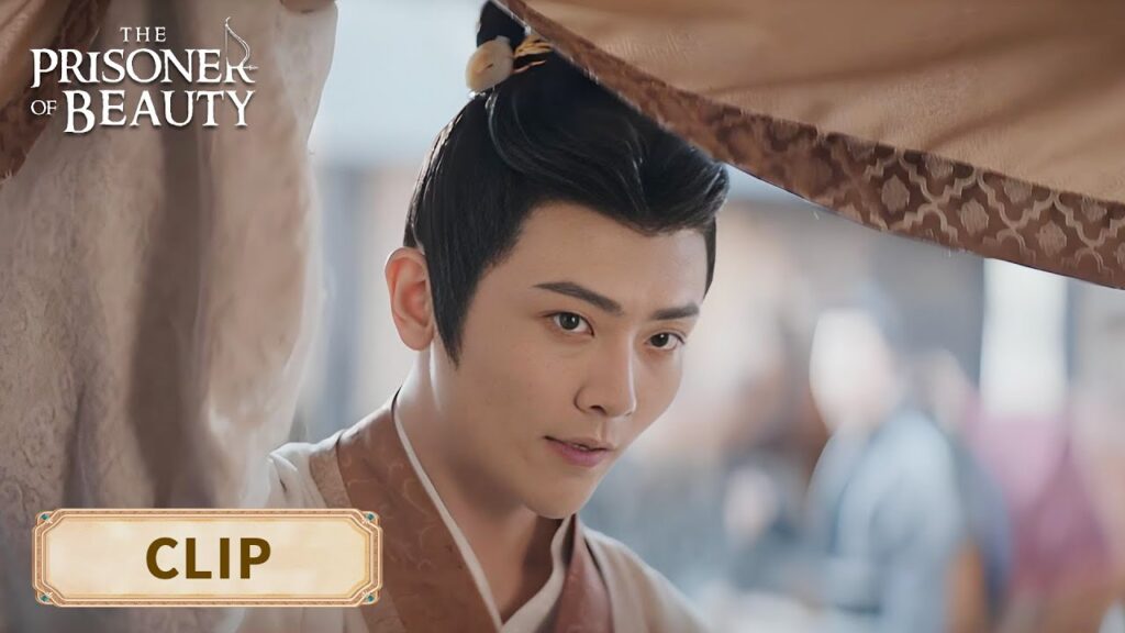 أعاد ابن عم وي شاو من رحلته، واحتفلت الأسرة بأكملها【سجين الجمال】|  الحلقة 11