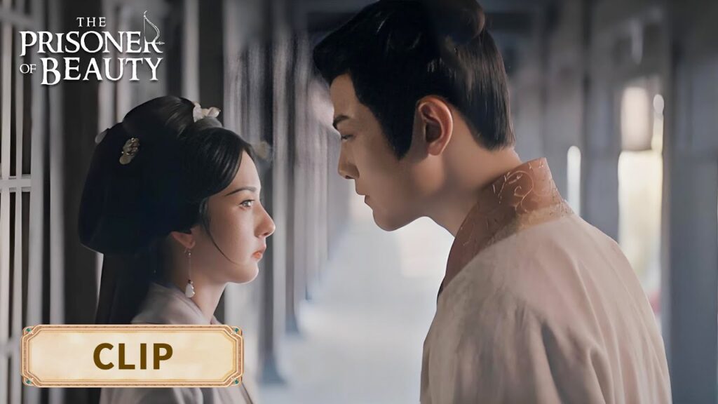 ابن عم وي شاو يستفز شياو كياو، مخبئًا عداءً【سجين الجمال】|  الحلقة 12