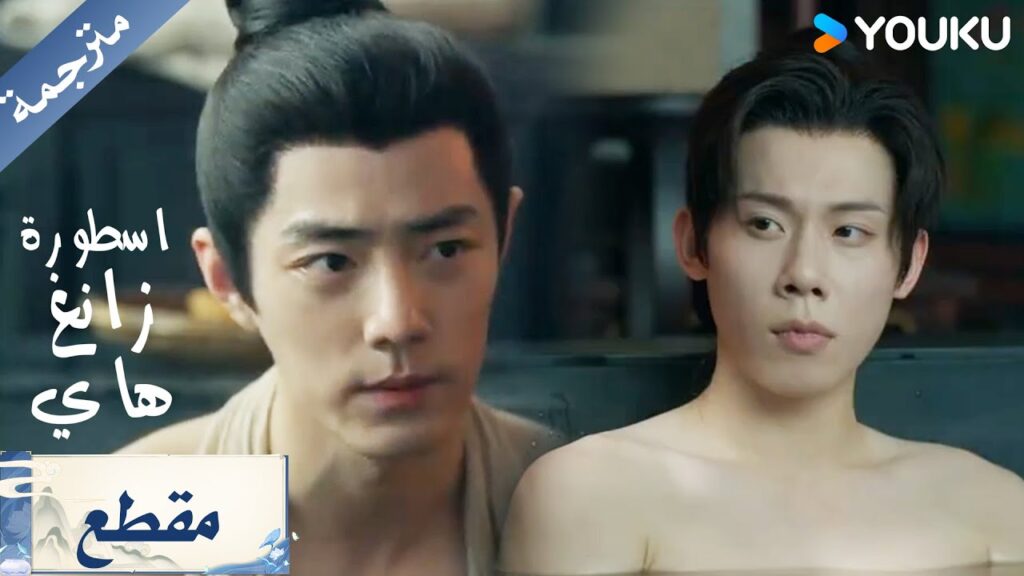 زانغ هاي يجعل اكثر شاب كسول في العاصمة يتحول الى بطل ( اسطورة زانغ هاي / Legend of Zang Hai ) زانغ هاي يجعل اكثر شاب كسول في العاصمة يتحول الى بطل ( اسطورة زانغ هاي / Legend of Zang Hai )