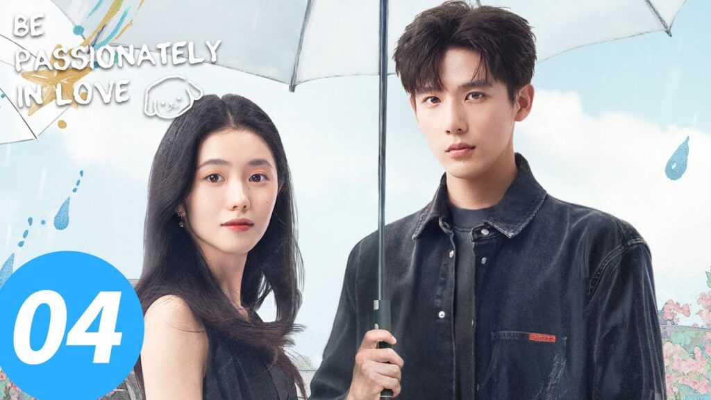 المسلسل الصيني "كن في الحب بشغف"｜الحلقة 04｜Be Passionately in Love｜WeTV