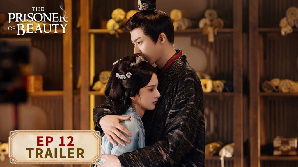 سجين الجمال｜المعاينة للحلقة 12 | The Prisoner of Beauty
