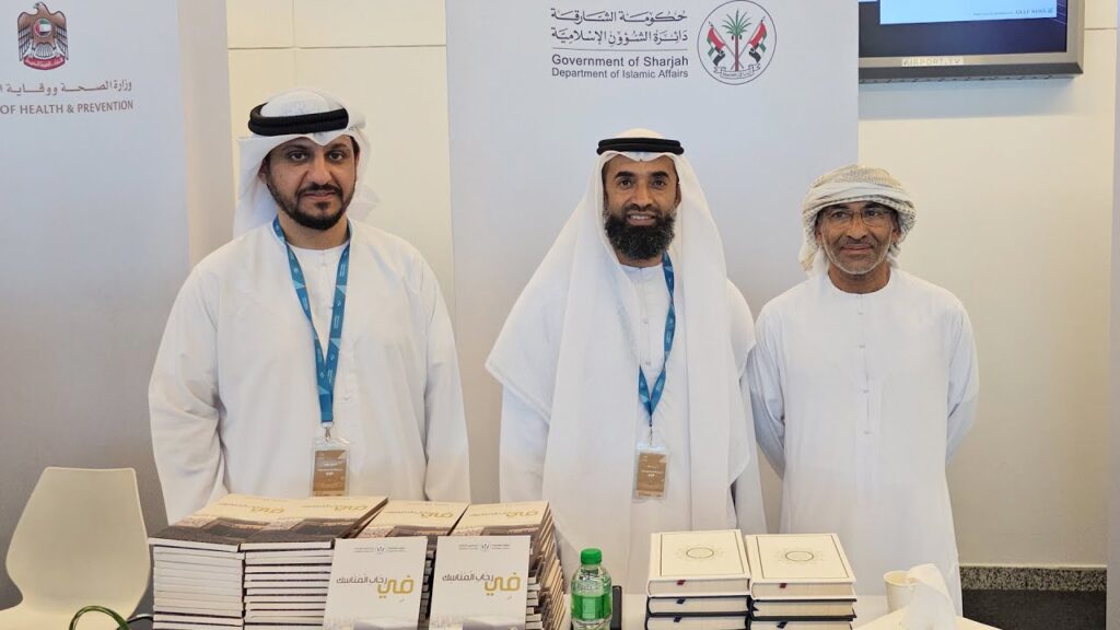 إسلامية الشارقة تودع حجاج بيت الله وتدعمهم بتوعية وإرشادات شاملة