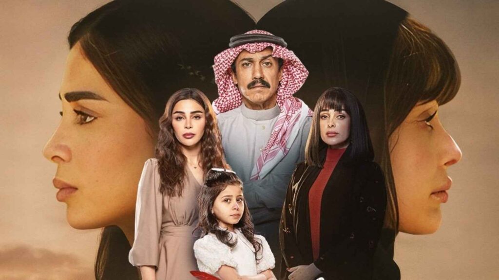 مسلسل أمي النسخة العربية من التركي anne