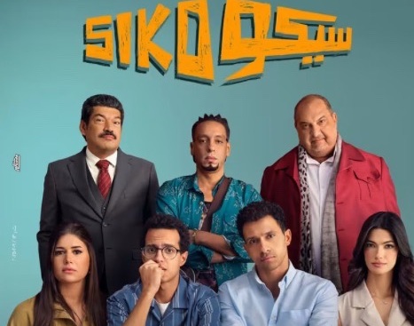 الليلة.. دور العرض السعودية تستقبل فيلم 