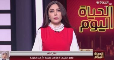 الأرصاد: غداً ذروة الموجة الحارة.. تتجاوز 40 درجة بالقاهرة الكبرى