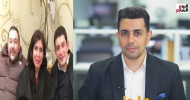 التفاصيل الكاملة لحادث انتحار حفيد نوال الدجوي وأول صور له.. فيديو