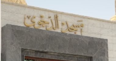 تليفزيون اليوم السابع يستعرض تفاصيل جنازة حفيد نوال الدجوى.. فيديو