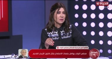 النائب أمين مسعود: الحكومة استجابت لتعديل مادتين بقانون الإيجار القديم النائب أمين مسعود: الحكومة استجابت لتعديل مادتين بقانون الإيجار القديم