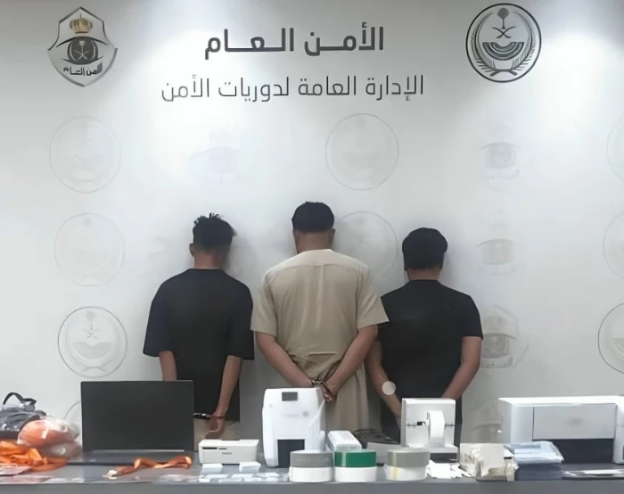 بيان أمني بشأن القبض على 3 وافدين روجوا حملات حج وهمية في العاصمة المقدسة.. والكشف عن جنسياتهم . صحيفة المرصد بيان أمني بشأن القبض على 3 وافدين روجوا حملات حج وهمية في العاصمة المقدسة.. والكشف عن جنسياتهم . صحيفة المرصد