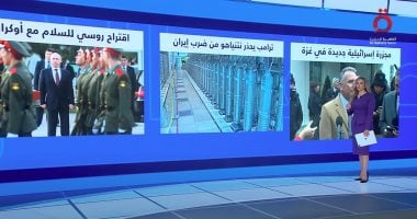 "منتصف النهار" يسلط الضوء على تحذير ترامب لنتنياهو من ضرب إيران