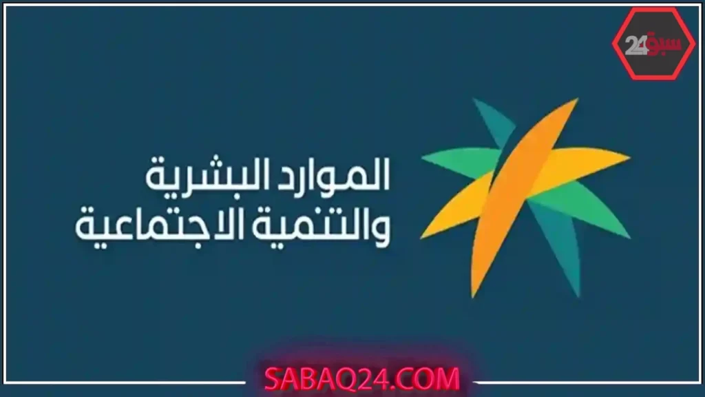الموارد البشرية تطلق ميزة رفع السيرة الذاتية عبر مساند وتحدث ثورة في التوظيف المنزلي الموارد البشرية تطلق ميزة رفع السيرة الذاتية عبر مساند وتحدث ثورة في التوظيف المنزلي