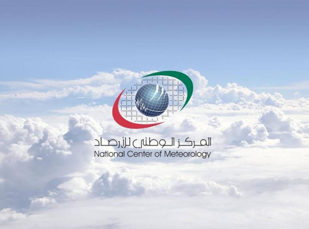 الإمارات.. الطقس المتوقع ودرجات الحرارة غداً Al Bayan