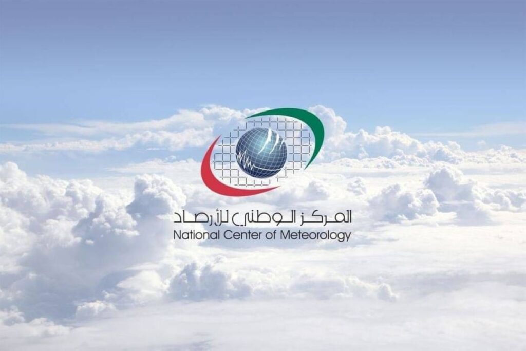 طقس الإمارات غداً.. صحو بوجه عام Al Bayan
