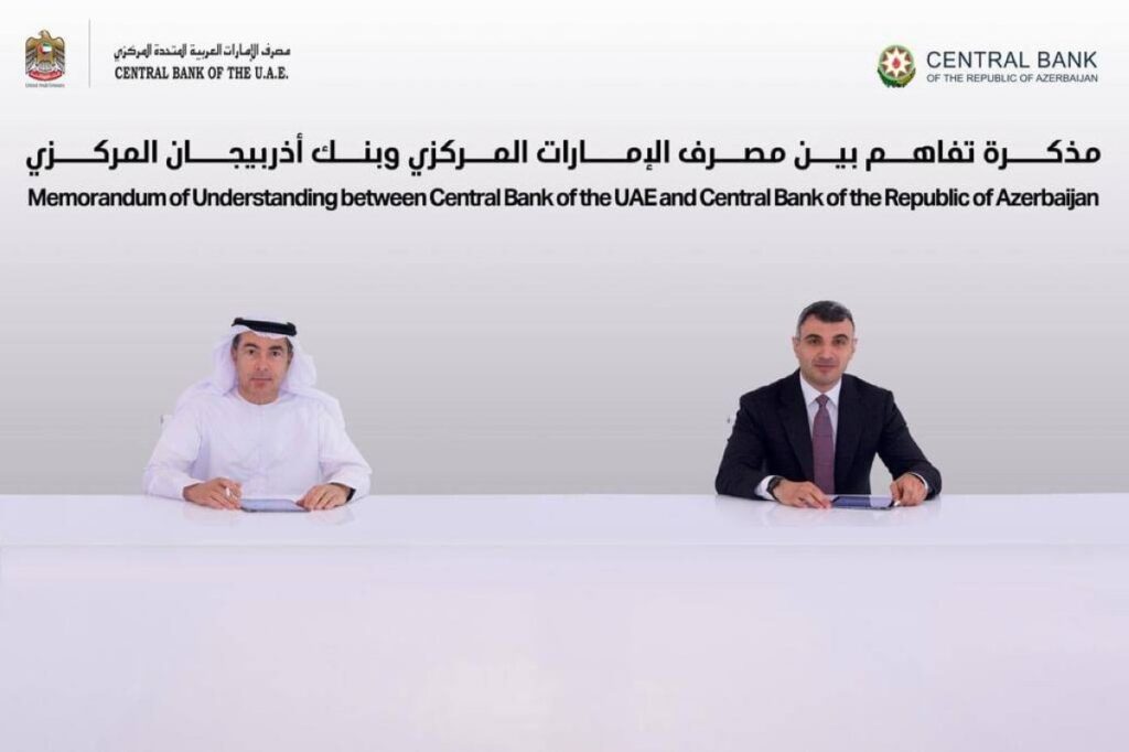 مذكرة تفاهم بين مصرف الإمارات المركزي و”أذربيجان المركزي” Al Bayan