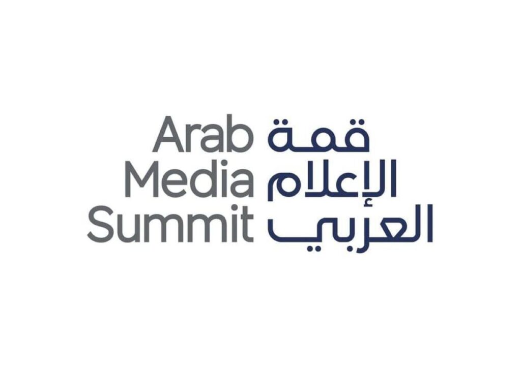 “قمة الإعلام العربي 2025”.. الإمارات تصنع مستقبل الإعلام في المنطقة Al Bayan