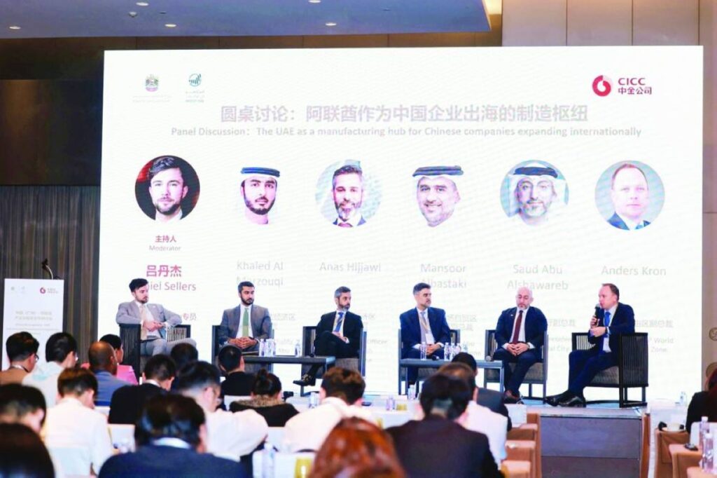 «راكز» تختتم بعثة ترويجية في الصين Al Bayan