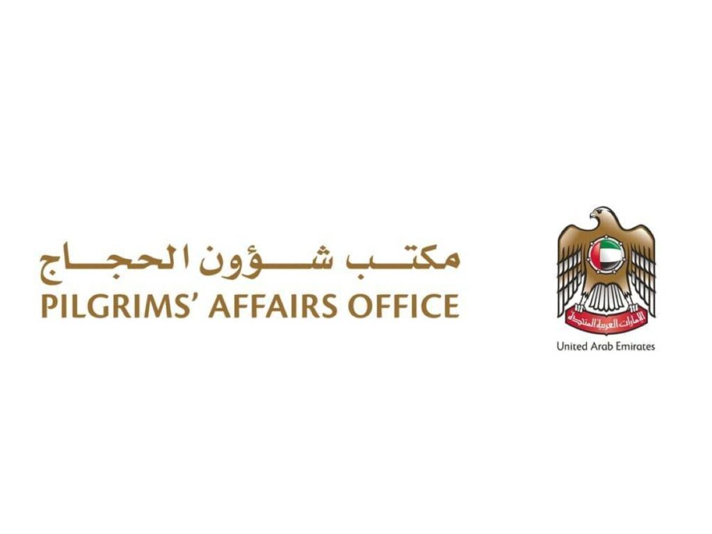 40 واعظاً وواعظة يرافقون حجاج الإمارات في المشاعر المقدسة Al Bayan