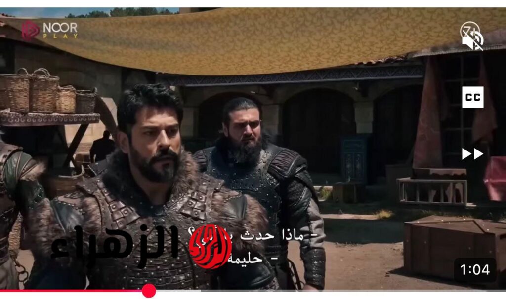 “عثمان يعلن الحــرب” إعلان الحلقة 193 من قيامة عثمان عــبر شاشة تردد قناة الفجر الجزائرية 4824b804 4cfd 480b a047 5f47c52b94b1