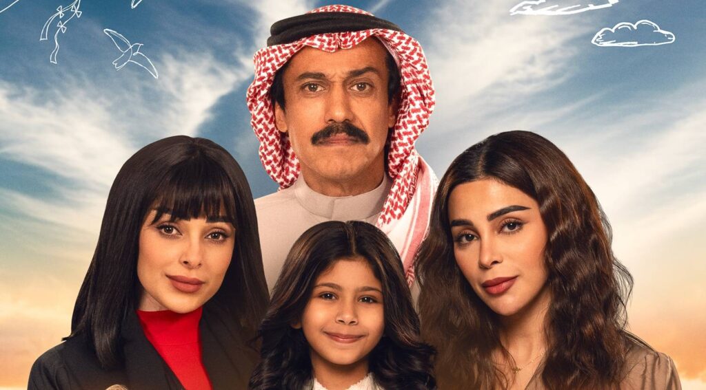 مسلسل أمي السعودي الحلقة.. صدمة مريم بسبب بسمة وعبيد يستغلها مسلسل أمي السعودي الحلقة 20.. مفاجأة صادمة لمريم بعد اكتشاف والدتها الحقيقية