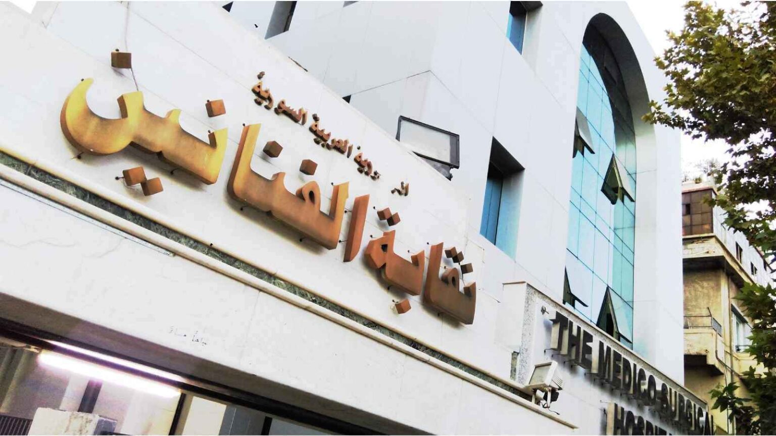 ما أسباب التغيير الجديد في نقابة الفنانين السوريين؟ - إرم نيوز