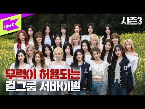 Triples - الحلقة 1 @ 1 Thek Badge War 3: No Badge ، No Power (250530)