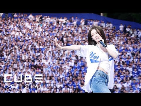 I -LDER - Girlfriend + Fate + QueenCard + شيء جيد + حقيبتي + TOMBOY @ Yonsei University '2025 Akaraka Festival' (250524)