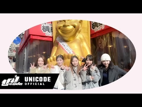 Unicode - Osaka Shinsekai Tourism @ unilog (250530)