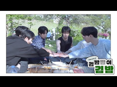 Be Boys - ep.2 سيكون ذاكرة لاحقًا @ kimbap roll kimbap (250530)