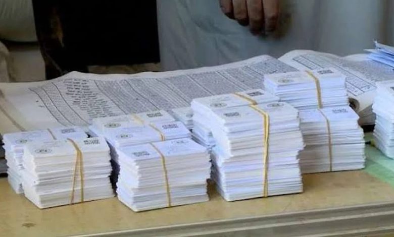 الكارت الموحد