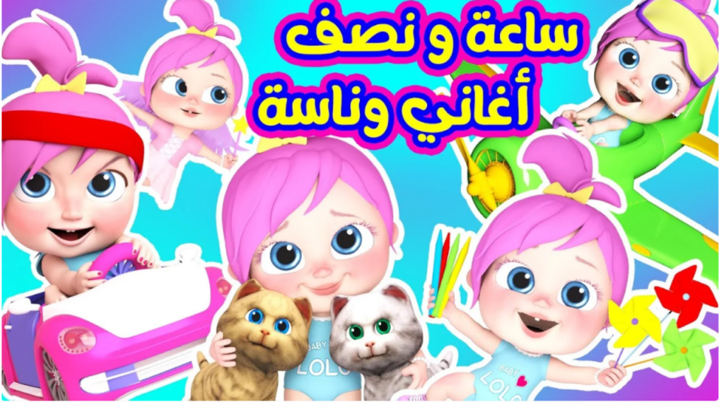 حفلة ضحك في الشاشة دلوقتي .. برنامج كراميش وناسة للأطفال موهبة وصوت