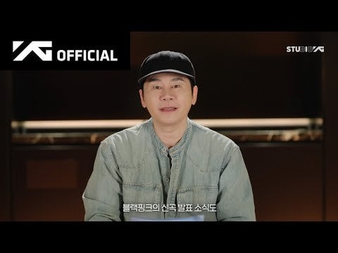 YG Entertainment - Blackpink و Babymonster و Treasure و Rookies القادم (فيديو إعلان) [ENG SUB]