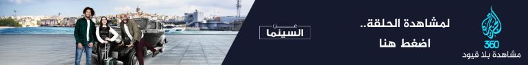 بانر عن السينما
