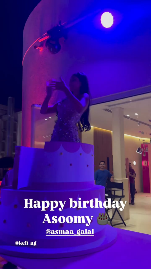 Asmaa galal birthday 🫀